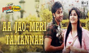 Aa Jao Meri Tamanna Lyrics in Hindi