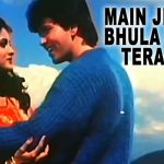 Main Jis Din Bhula Doon Tera Pyar lyrics in Hindi