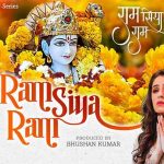 Ram Siya Ram Lyrics in Hindi