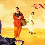 ये होंसला Yeh Honsla