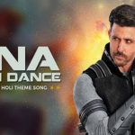 डीएनए में डांस DNA Mein Dance Hindi