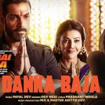 डंका बजा Danka Baja Hindi