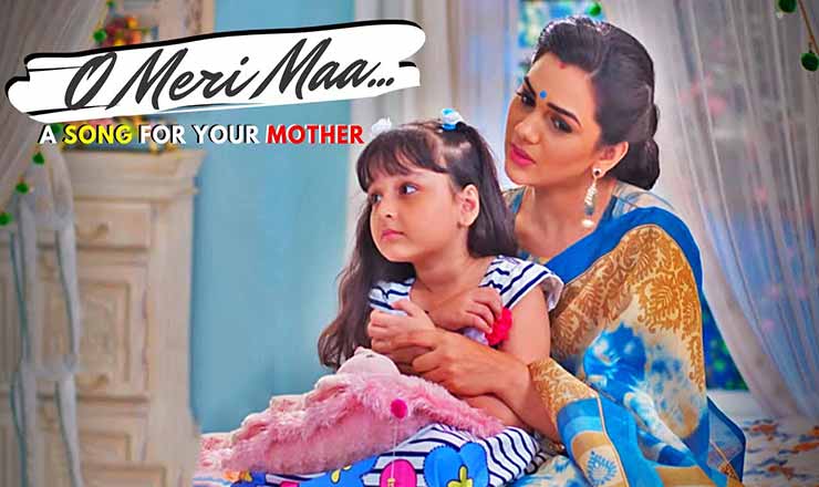 O Meri Maa lyrics in Hindi