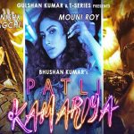 Patli Kamariya Hindi