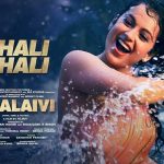 चली चली Chali Chali Hindi