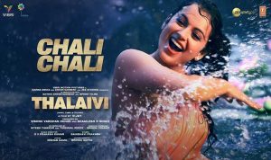 Chali Chali Lyrics in Hindi