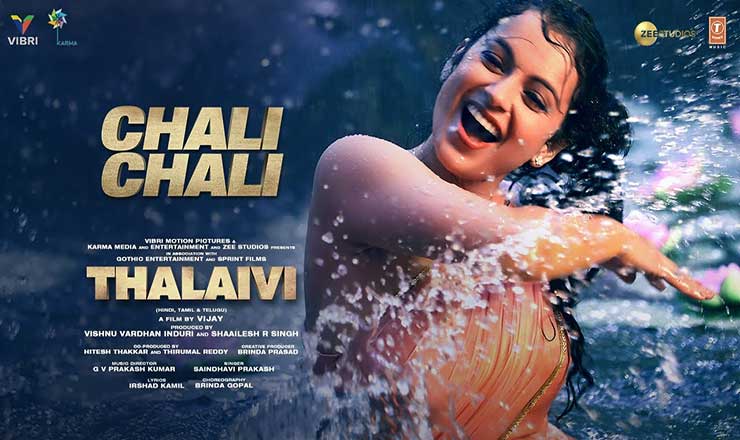 Chali Chali Lyrics in Hindi