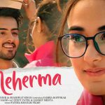 महेरमा Meherma