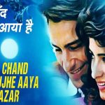 Mera Chand Mujhe Aaya Hai Nazar Lyrics in Hindi