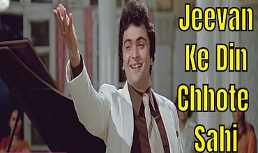 Jeevan Ke Din Chhote Sahi Lyrics in Hindi
