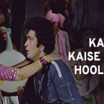 Kaho Kaise Rasta Bhool Pade