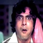 खइके पान बनारस वाला Khaike Paan Banaras Wala