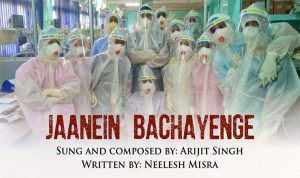 Jaanein Bachayenge lyrics in Hindi