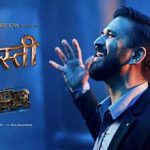 Dosti Lyrics in Hindi