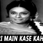 Maai Ri Main Kaase Kahun