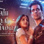 साथ क्या निभाओगे Saath Kya Nibhaoge