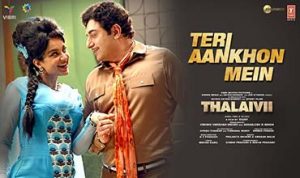 Teri Aamkhon Mein Kya Hai Lyrics in Hindi