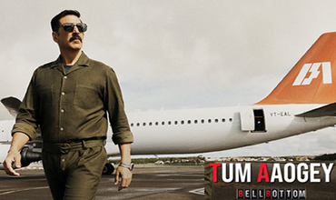 Tum Aaogey lyrics in Hindi