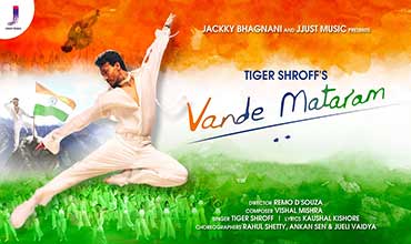 Vande Mataram Lyrics in Hindi