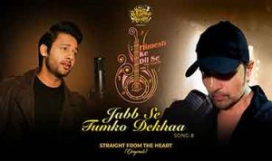Jab Se Tumko Dekha lyrics in Hindi