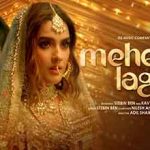 मेहँदी लगी Mehendi Lagi