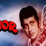 जीवन चलने का नाम Jeevan Chalne Ka Naam