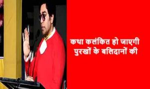 Katha Kalankit Lyrics