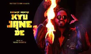 क्यूँ जाने दे Kyu Jane De