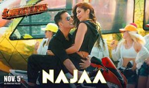 ना जा Najaa