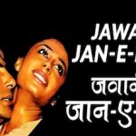 jawani janeman lyrics in Hindi