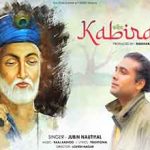 कबीरा Kabira 2
