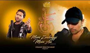 Meri Zindaggi Mein Aa lyrics