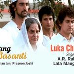 luka chuppi lyrics in Hindi