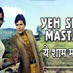 ye sham mastani lyrics in Hindi