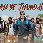 Aaya Ye Jhund Hai Lyrics