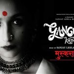 Muskurahat Lyrics in Hindi