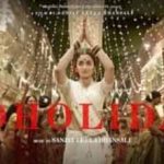 Dholida Lyrics in Hindi
