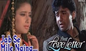 Jab Se Mile Naina Lyrics in Hindi