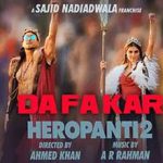 DaFa Kar Lyrics in Hindi