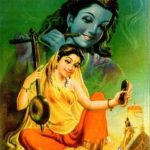 Payoji Maine Ram Ratan Dhan Payo Lyrics in Hindi