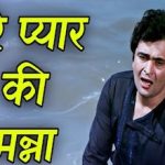Tere Pyar Ki Tamanna lyrics in Hindi
