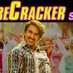 फायरक्रैकर Firecracker