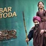 Ambar Se Toda Lyrics in Hindi