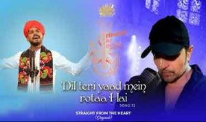 Dil Teri Yaad Mein Rota Hai lyrics