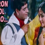 Baharon Phool Barsao lyrics in Hindi