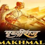 Makhmali Lyrics in Hindi
