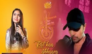 रब का इशारा Rab Kaa Ishhaara