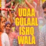उड़ा गुलाल इश्क़ वाला Uda Gulaal Ishq Wala