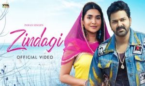 Zindagi Bhojpuri Song lyrics in Hindi