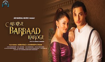 Ab Kise Barbaad Karoge Lyrics in Hindi